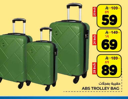 available at هايبر الوفاء in مملكة العربية السعودية, السعودية, سعودية - الرياض