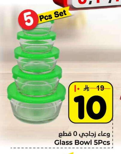 available at هايبر الوفاء in مملكة العربية السعودية, السعودية, سعودية - الرياض