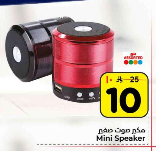 available at هايبر الوفاء in مملكة العربية السعودية, السعودية, سعودية - الرياض