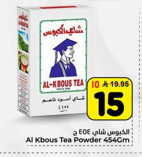available at Hyper Al Wafa in KSA, Saudi Arabia, Saudi - Al-Kharj