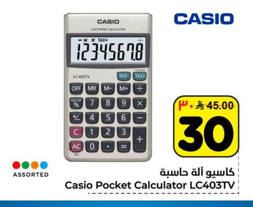 available at Hyper Al Wafa in KSA, Saudi Arabia, Saudi - Riyadh