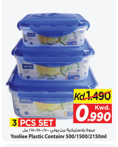 available at Mark & Save in Kuwait - Kuwait City