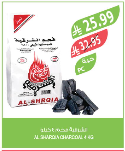 available at المزرعة in مملكة العربية السعودية, السعودية, سعودية - أبها