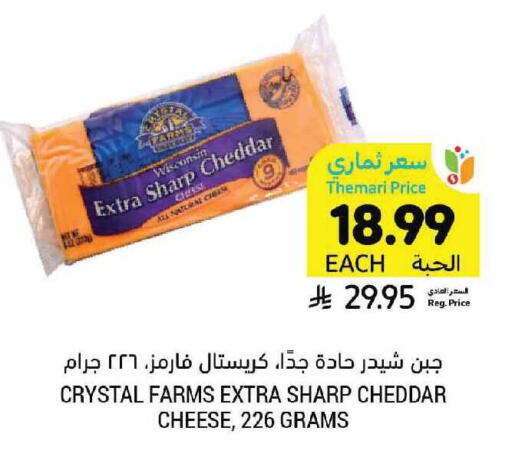 available at Tamimi Market in KSA, Saudi Arabia, Saudi - Unayzah