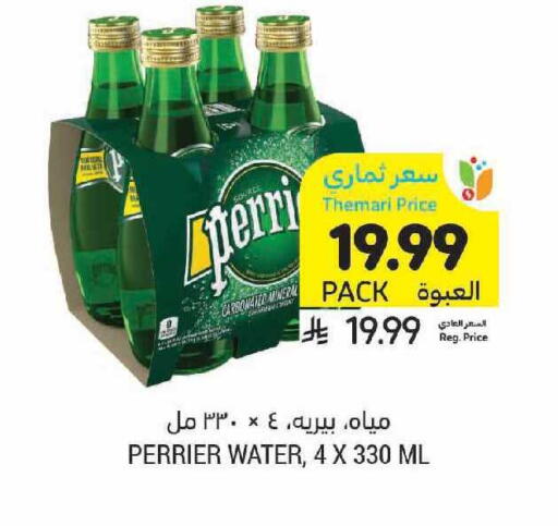 available at Tamimi Market in KSA, Saudi Arabia, Saudi - Jubail