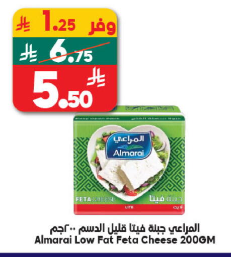 available at Dukan in KSA, Saudi Arabia, Saudi - Mecca