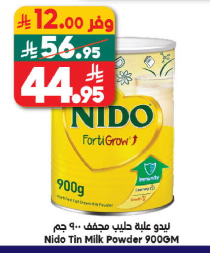 available at الدكان in مملكة العربية السعودية, السعودية, سعودية - ينبع