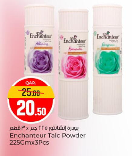 available at باريس هايبرماركت in قطر - الدوحة