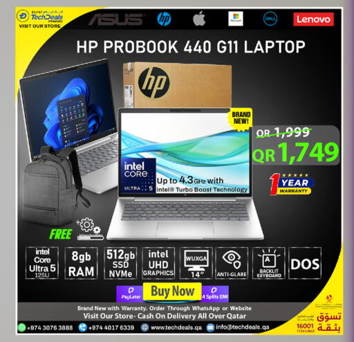 available at تك ديلس ترادينغ in قطر - الشمال