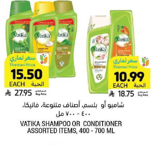 available at Tamimi Market in KSA, Saudi Arabia, Saudi - Khafji