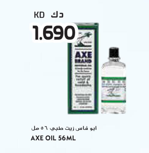 available at جراند كوستو in الكويت - مدينة الكويت