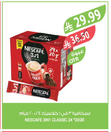 available at المزرعة in مملكة العربية السعودية, السعودية, سعودية - نجران