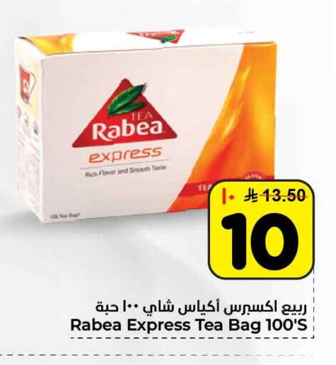 available at Hyper Al Wafa in KSA, Saudi Arabia, Saudi - Al-Kharj