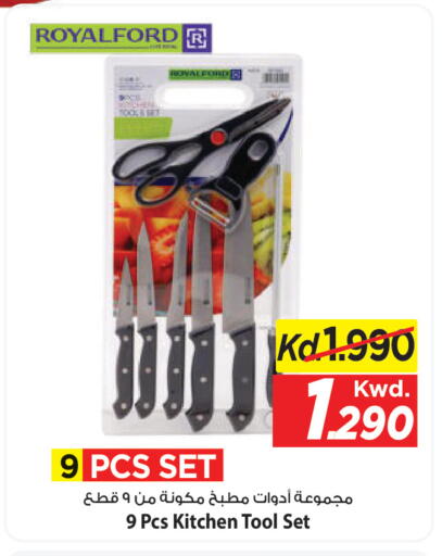 available at Mark & Save in Kuwait - Kuwait City