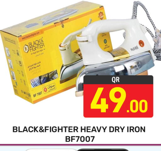 available at مجلس هايبرماركت in قطر - الدوحة