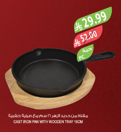 available at Farm  in KSA, Saudi Arabia, Saudi - Abha