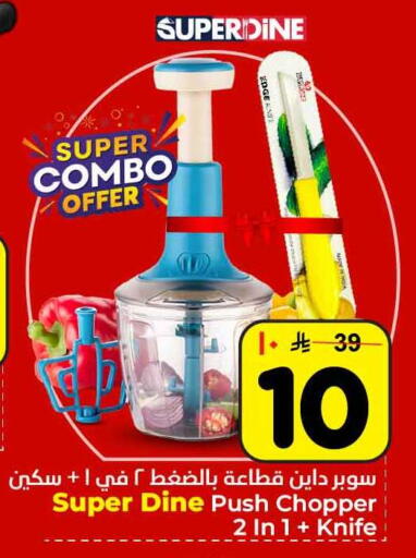 available at Hyper Al Wafa in KSA, Saudi Arabia, Saudi - Riyadh