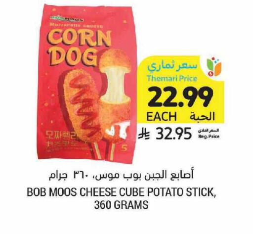 Potato available at Tamimi Market in KSA, Saudi Arabia, Saudi - Khafji