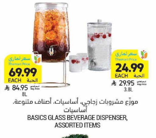 available at Tamimi Market in KSA, Saudi Arabia, Saudi - Khafji