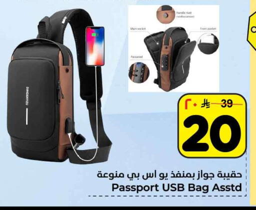 available at هايبر الوفاء in مملكة العربية السعودية, السعودية, سعودية - الرياض