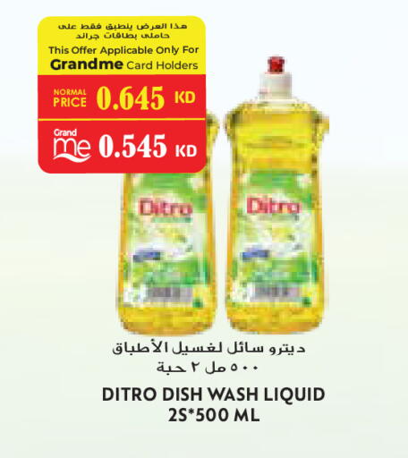 available at Grand Costo in Kuwait - Ahmadi Governorate