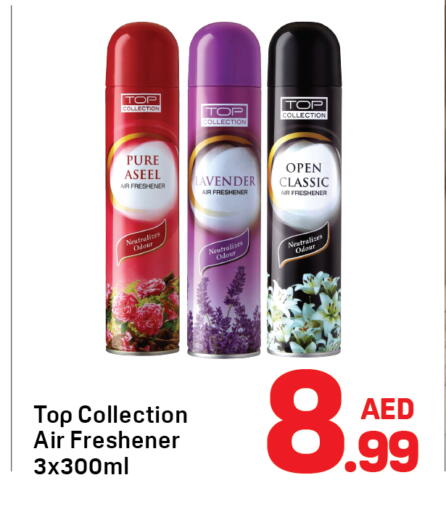 available at Day to Day Department Store in UAE - Dubai
