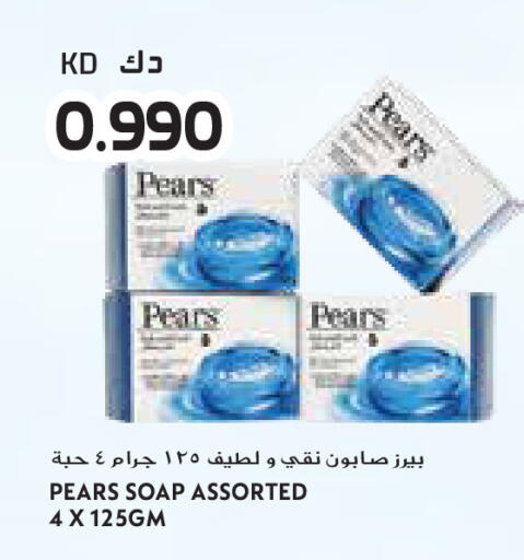 available at جراند كوستو in الكويت - محافظة الأحمدي