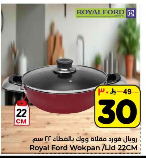 available at Hyper Al Wafa in KSA, Saudi Arabia, Saudi - Ta'if