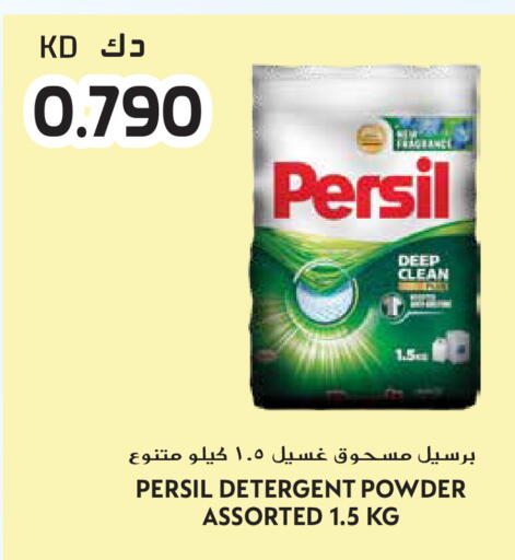 available at Grand Hyper in Kuwait - Kuwait City