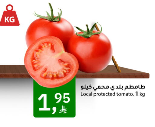 available at ميم سوق in مملكة العربية السعودية, السعودية, سعودية - الأحساء‎