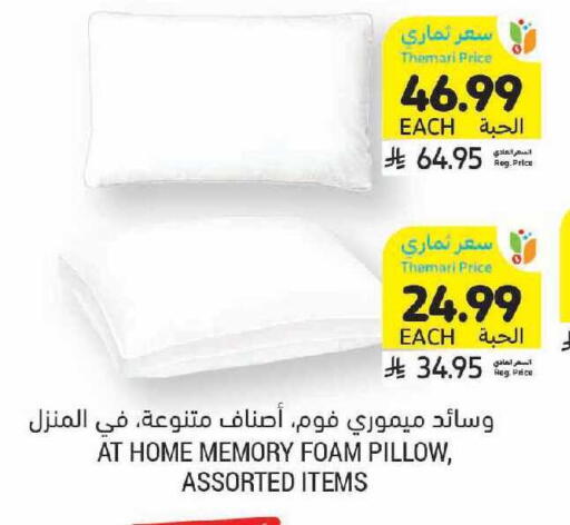 available at أسواق التميمي in مملكة العربية السعودية, السعودية, سعودية - بريدة