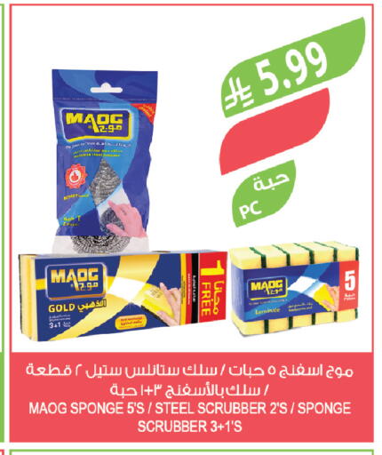 available at Farm  in KSA, Saudi Arabia, Saudi - Tabuk