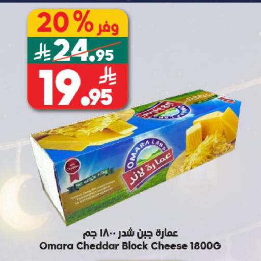 available at الدكان in مملكة العربية السعودية, السعودية, سعودية - المدينة المنورة