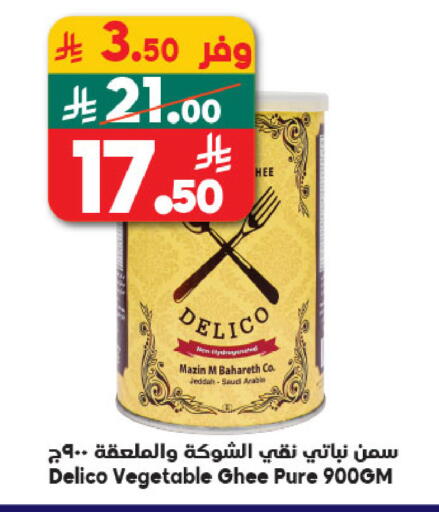 available at Dukan in KSA, Saudi Arabia, Saudi - Mecca