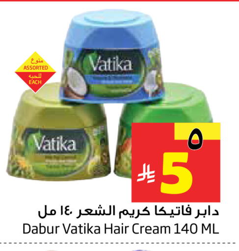 available at Layan Hyper in KSA, Saudi Arabia, Saudi - Al Khobar