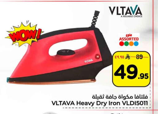 available at هايبر الوفاء in مملكة العربية السعودية, السعودية, سعودية - الرياض