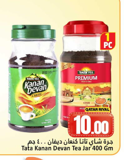 available at Dana Hypermarket in Qatar - Al Rayyan