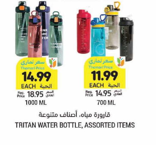 available at Tamimi Market in KSA, Saudi Arabia, Saudi - Ar Rass