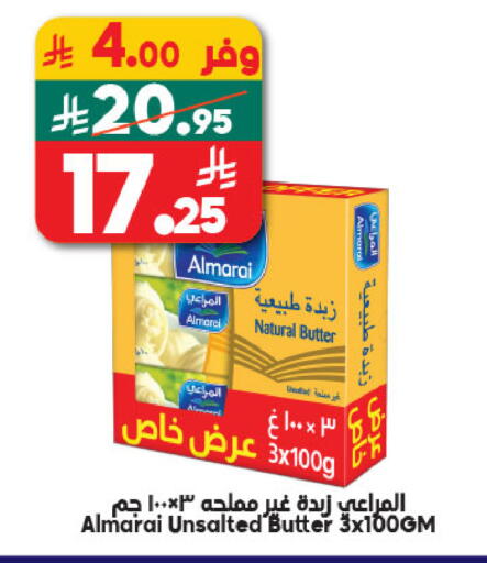 available at الدكان in مملكة العربية السعودية, السعودية, سعودية - مكة المكرمة