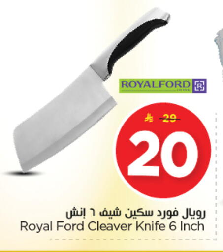 available at Nesto in KSA, Saudi Arabia, Saudi - Riyadh