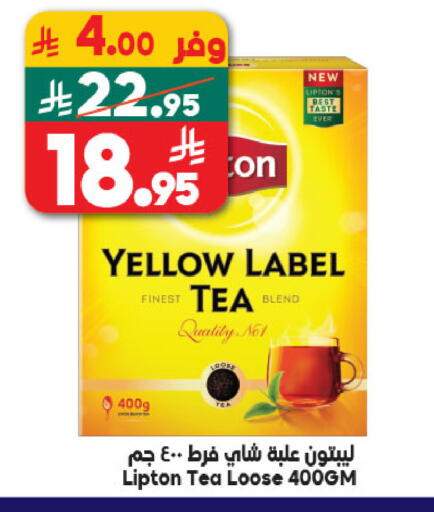 available at Dukan in KSA, Saudi Arabia, Saudi - Mecca