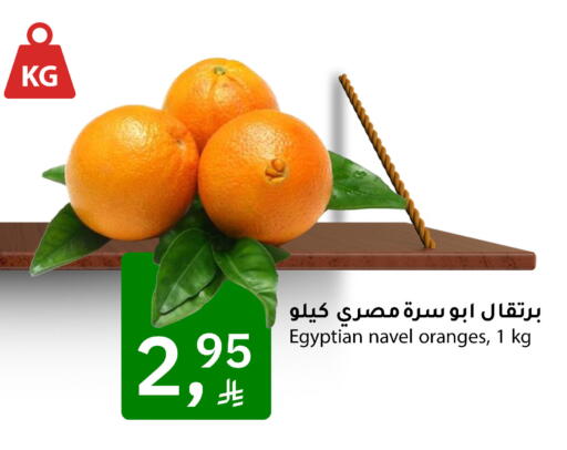 available at ميم سوق in مملكة العربية السعودية, السعودية, سعودية - الأحساء‎
