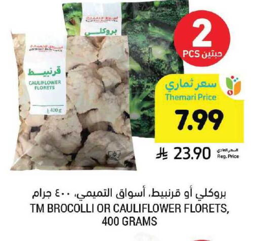 Cauliflower available at Tamimi Market in KSA, Saudi Arabia, Saudi - Riyadh