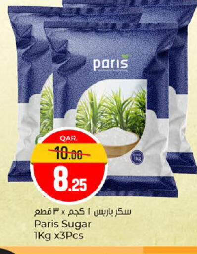 available at باريس هايبرماركت in قطر - الدوحة