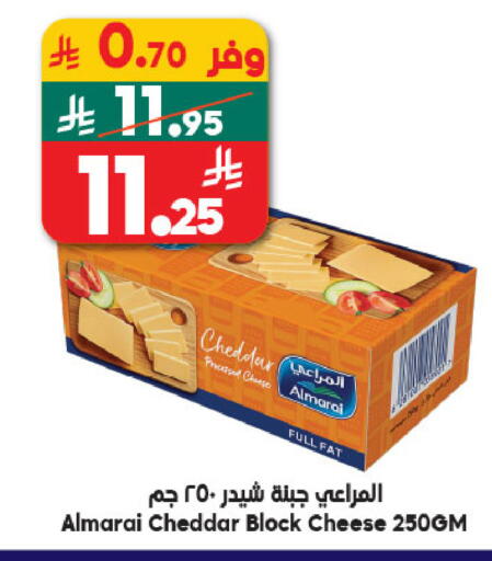 available at Dukan in KSA, Saudi Arabia, Saudi - Mecca