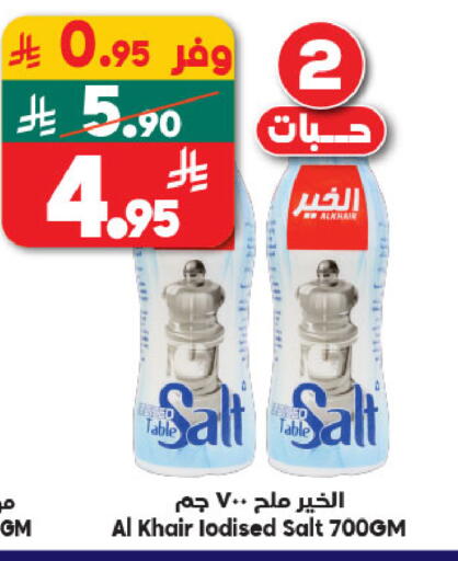available at Dukan in KSA, Saudi Arabia, Saudi - Mecca