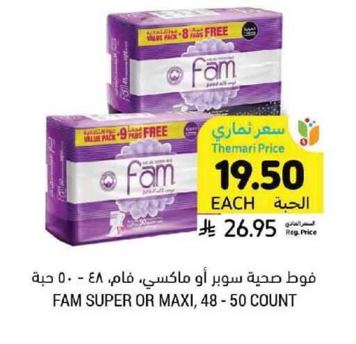available at Tamimi Market in KSA, Saudi Arabia, Saudi - Tabuk