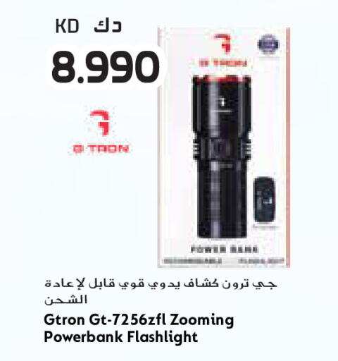 available at Grand Costo in Kuwait - Ahmadi Governorate