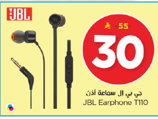 available at Nesto in KSA, Saudi Arabia, Saudi - Riyadh