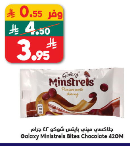 available at الدكان in مملكة العربية السعودية, السعودية, سعودية - المدينة المنورة